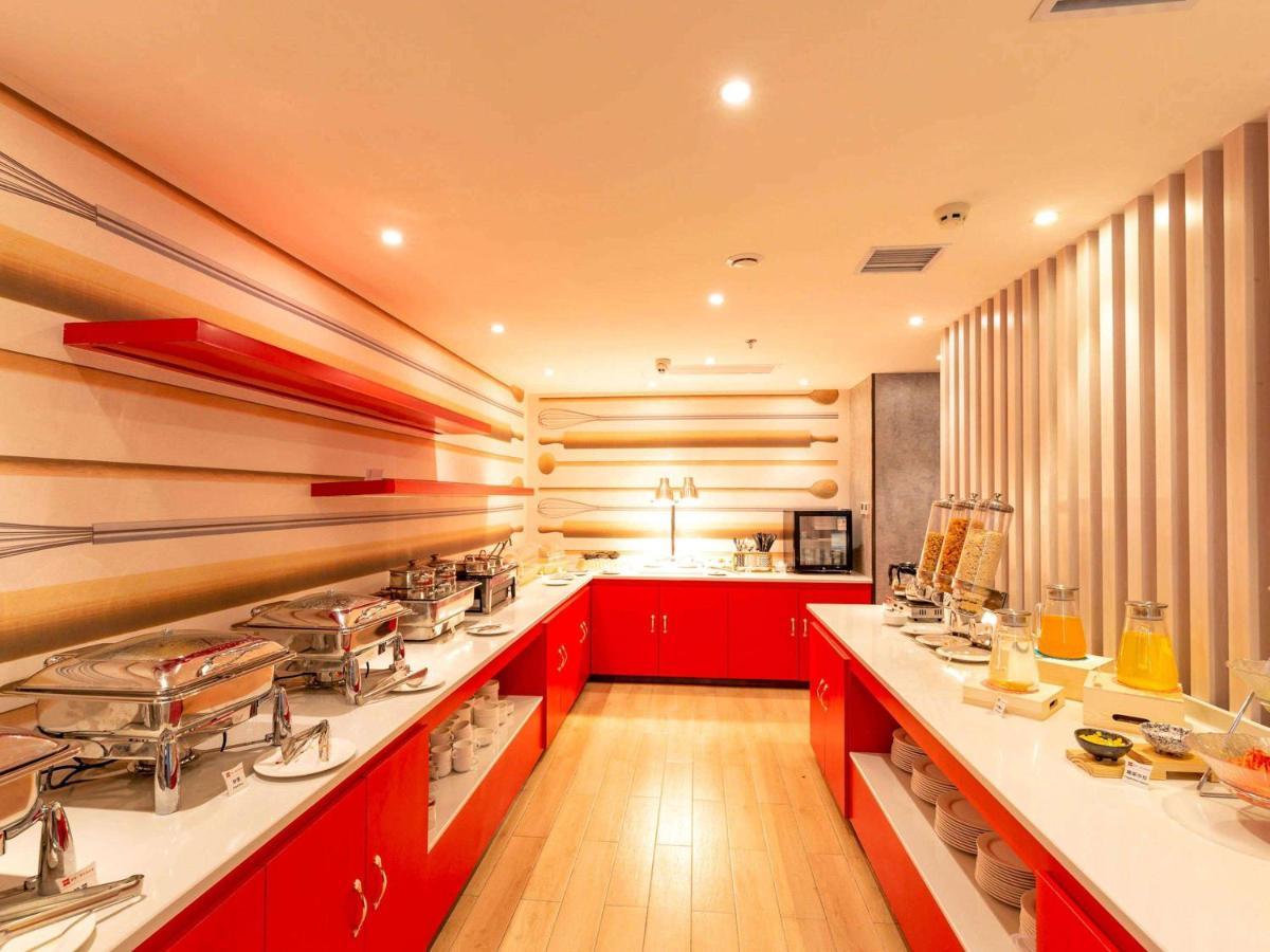 Ibis Xi'An Small Goose Pagoda Hotel Экстерьер фото