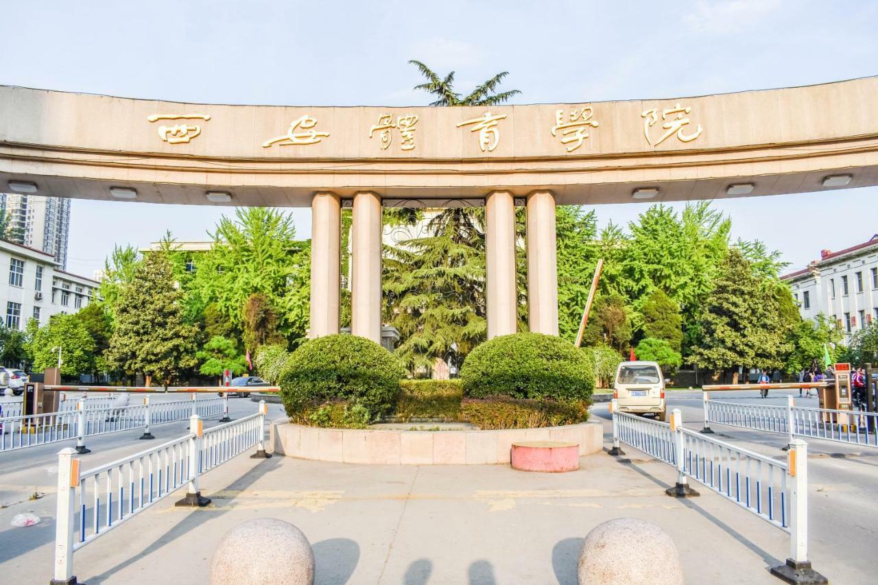 Ibis Xi'An Small Goose Pagoda Hotel Экстерьер фото