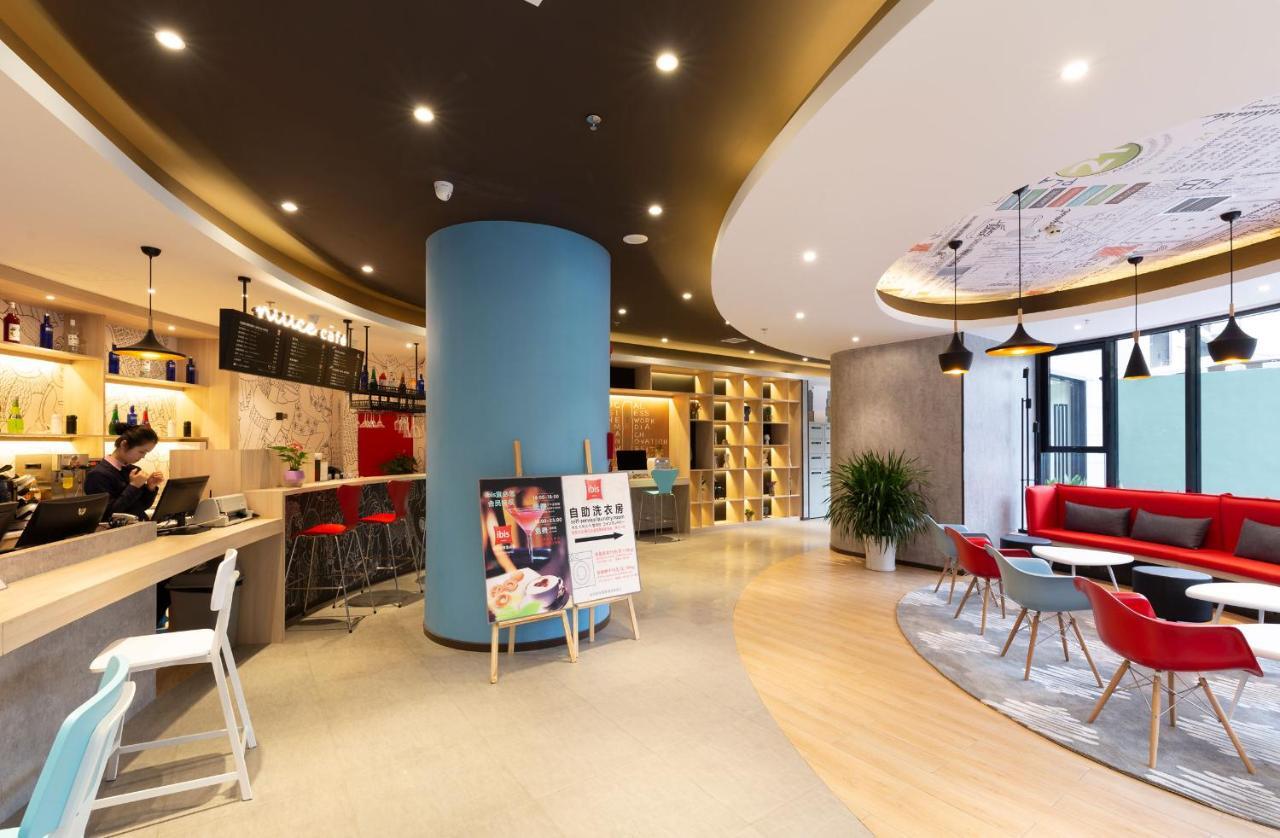 Ibis Xi'An Small Goose Pagoda Hotel Экстерьер фото