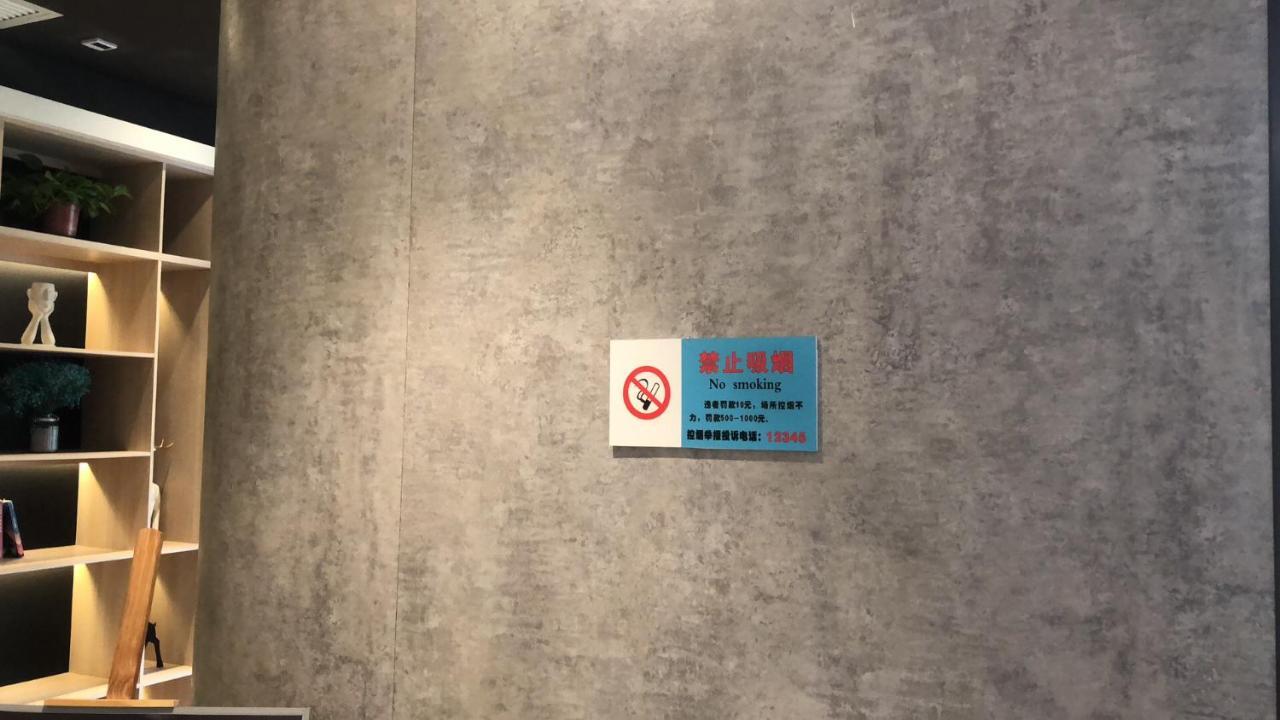 Ibis Xi'An Small Goose Pagoda Hotel Экстерьер фото